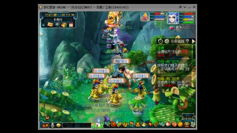 四川-无与伦比-MHXY。日常开始