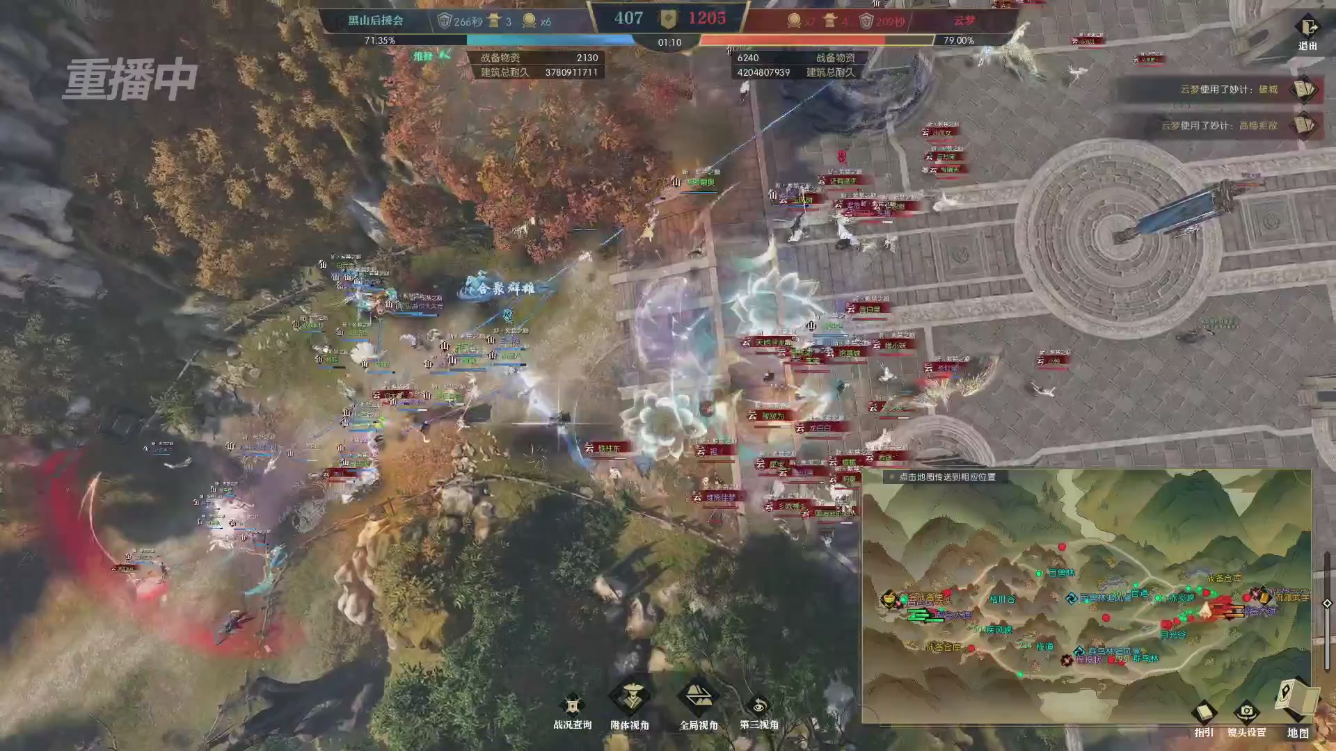 【重播】第二届黄金服诸神之战淘汰赛DAY3