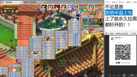 《大话西游2经典版》2025比武之巅荣耀赛线下总决赛