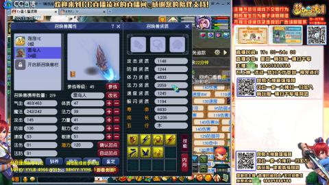 畅玩服-横扫千军-斗破苍穹