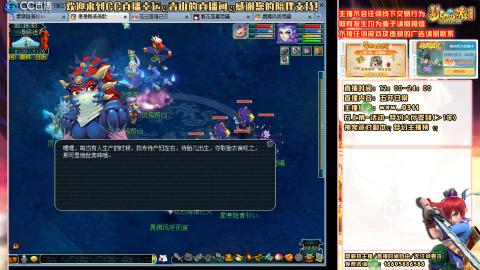 功成名就129日常   接抓鬼跑环跑玉