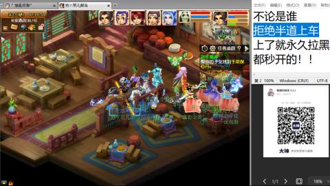 老鬼2025的直播间