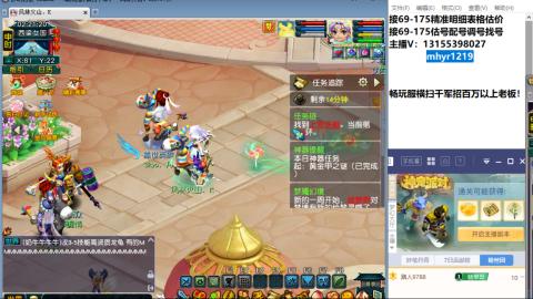 接估号配号调号找号