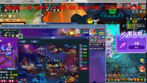 万里长城小姐姐接跑玉跑环心得