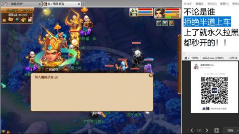 《大话西游》手游群雄巅峰赛S10总决赛