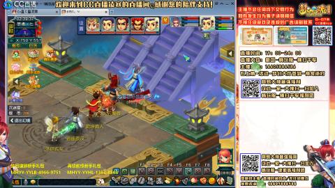 畅玩服-横扫千军-斗破苍穹