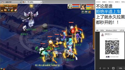 老鬼2025的直播间