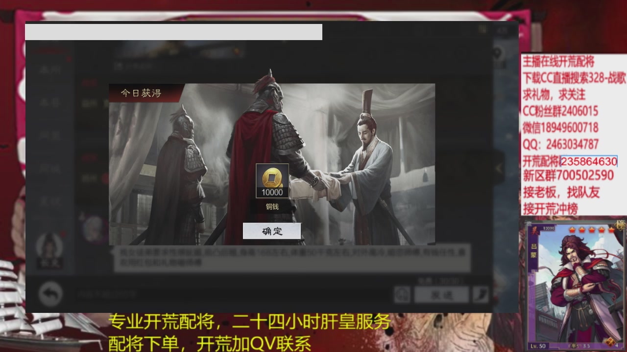 接各赛季开荒冲榜1配将修车