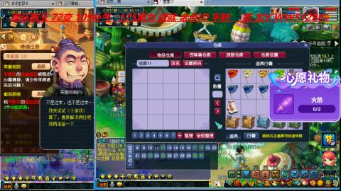 万里长城小姐姐接跑玉跑环心得