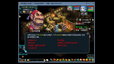 四川-无与伦比-MHXY。日常开始