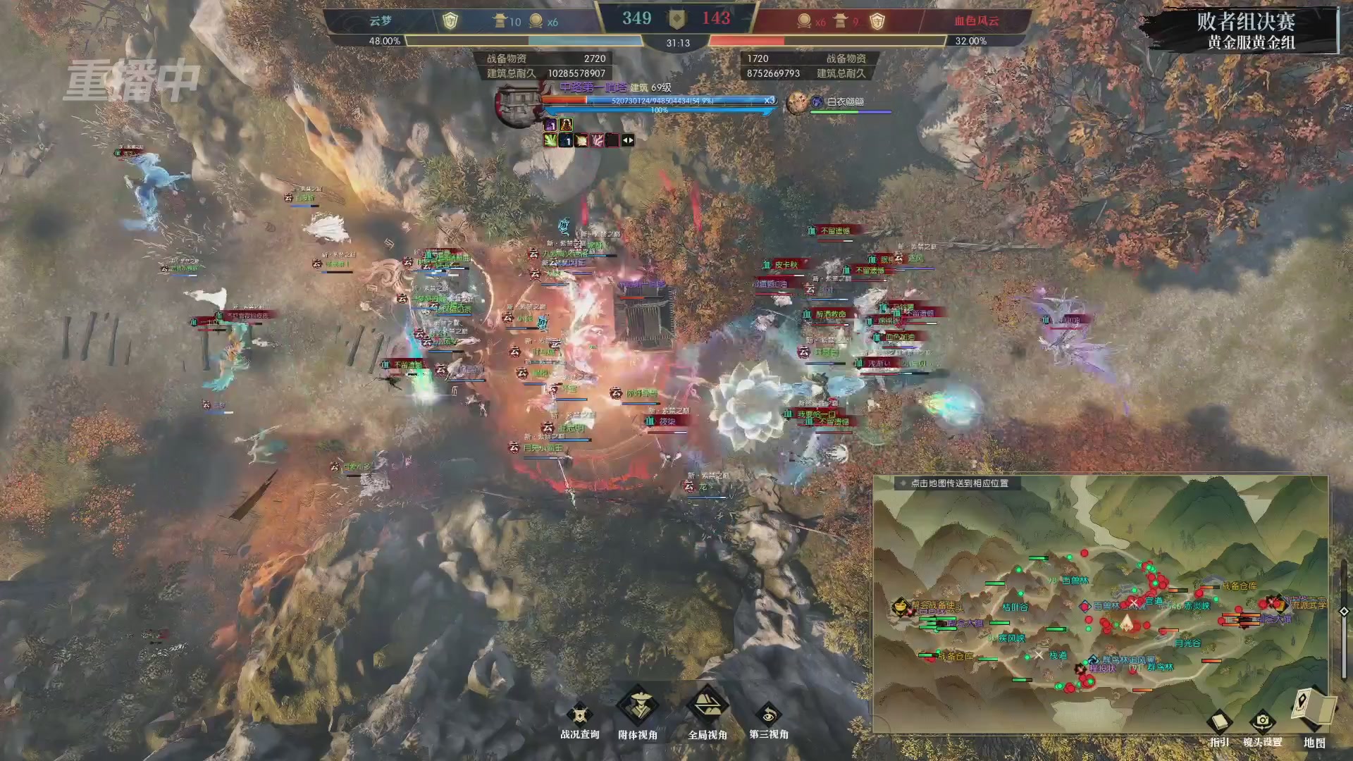 【重播】第二届黄金服诸神之战淘汰赛DAY3