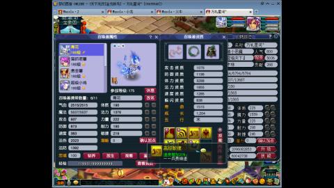 梦幻单挑第一人！