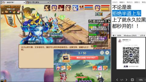 《大话西游》手游群雄巅峰赛S10总决赛