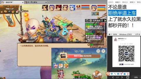 《大话西游2经典版》2025比武之巅荣耀赛线下总决赛