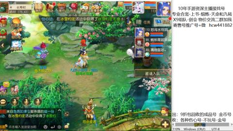 接熔练-找号-金银-练宠粽子月饼