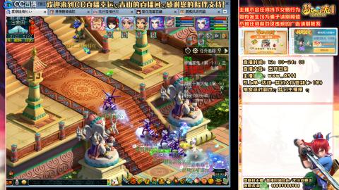 功成名就129日常   接抓鬼跑环跑玉