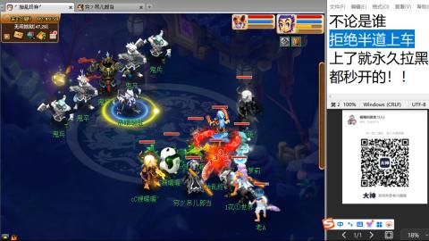 老鬼2025的直播间