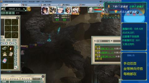 双百坐等终极神兵