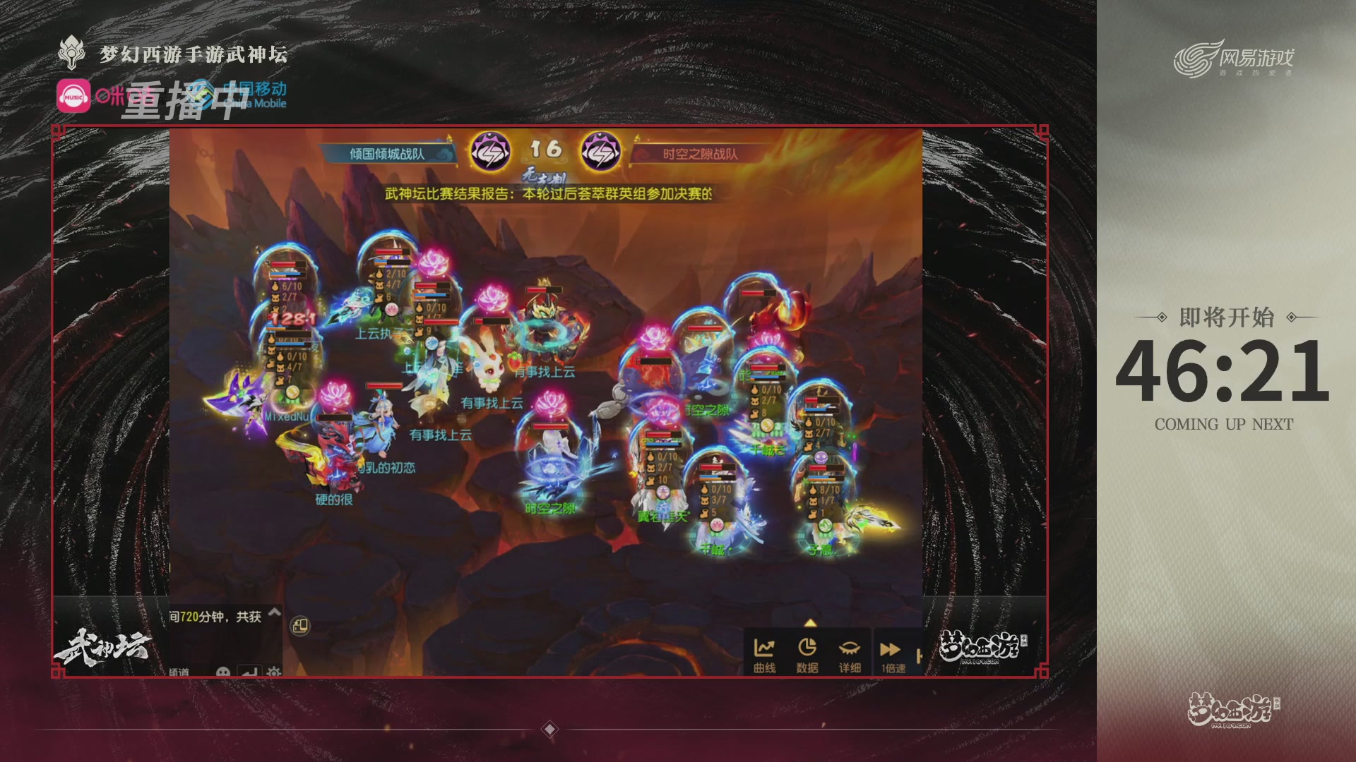 第115届梦手武神坛!