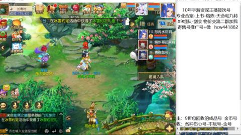 接熔练-找号-金银-练宠粽子月饼