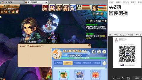 《大话西游2经典版》2025比武之巅荣耀赛线下总决赛