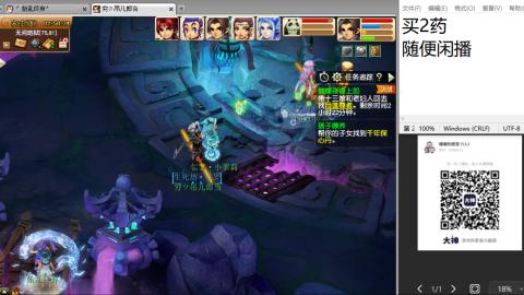 《大话西游2经典版》2025比武之巅荣耀赛线下总决赛