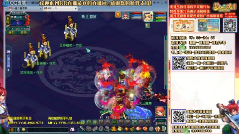 畅玩服-横扫千军-斗破苍穹