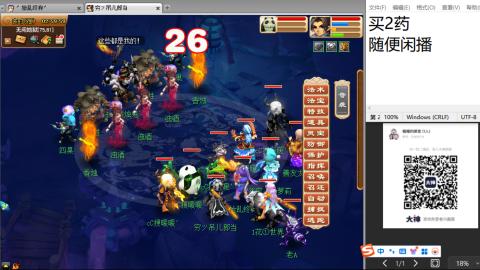 老鬼2025的直播间