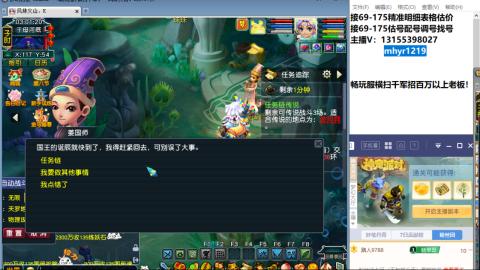 接估号配号调号找号