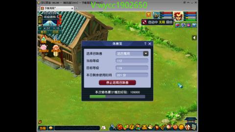 接畅玩跑商送朱雀玄武