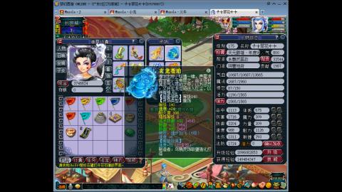 梦幻单挑第一人！