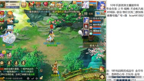 接熔练-找号-金银-练宠粽子月饼