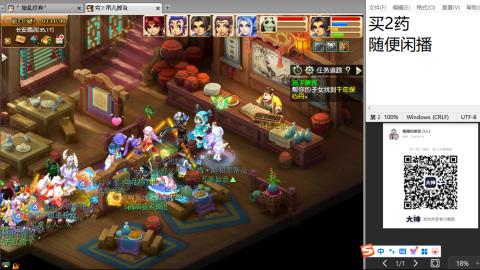 老鬼2025的直播间