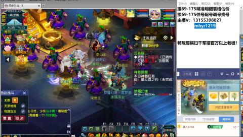 接估号配号调号找号