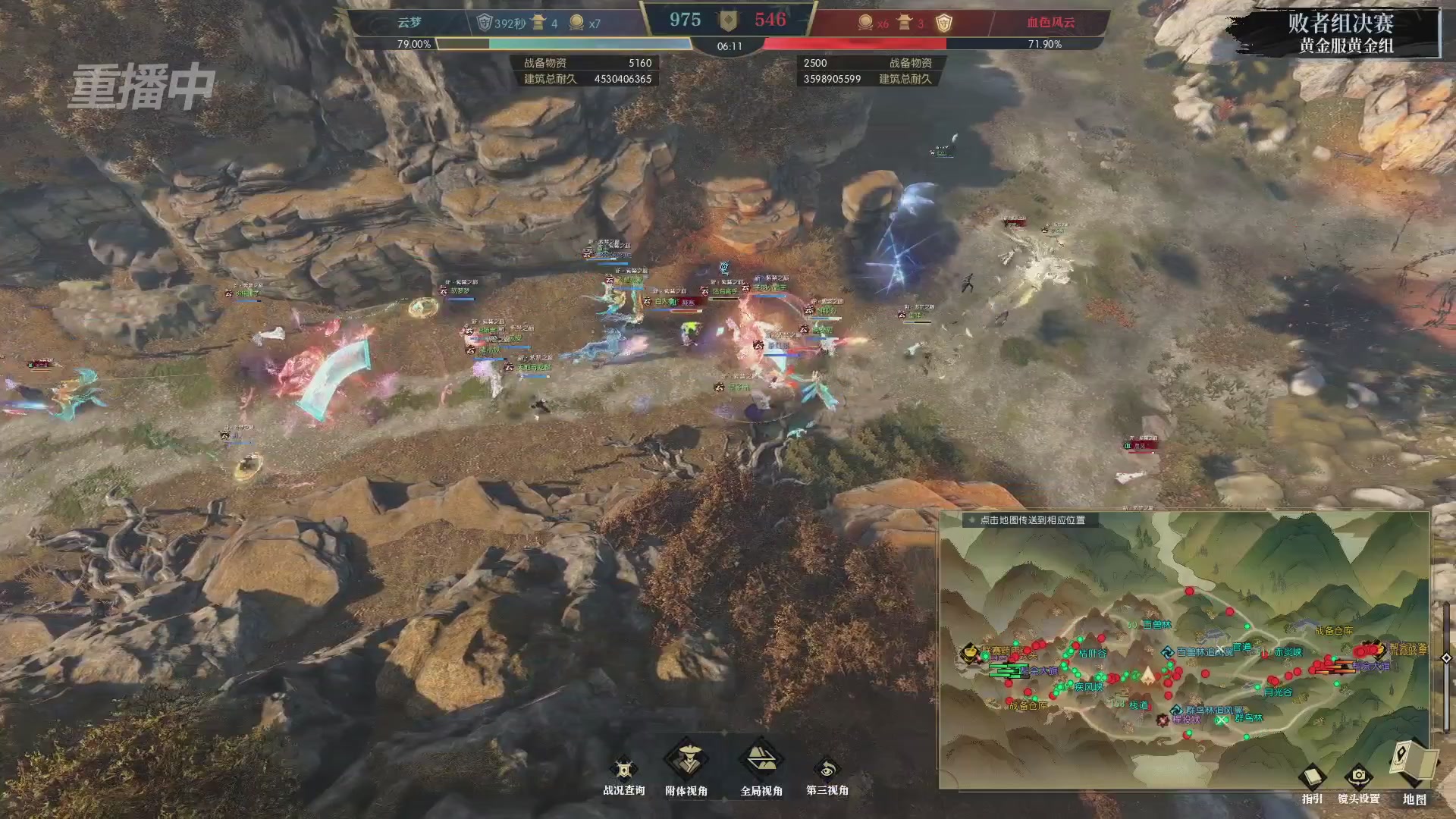 【重播】第二届黄金服诸神之战淘汰赛DAY3