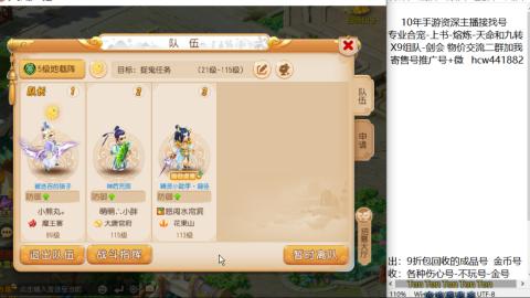 接熔练-找号-金银-练宠粽子月饼