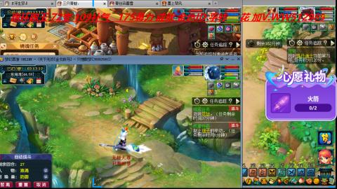 万里长城小姐姐接跑玉跑环心得