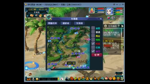 四川-无与伦比-MHXY。日常开始