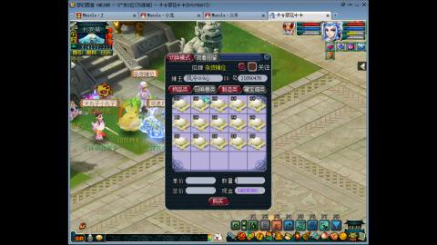 梦幻单挑第一人！