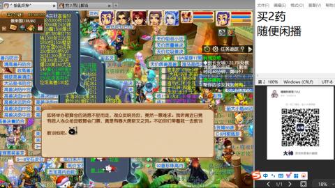 《大话西游2经典版》2025比武之巅荣耀赛线下总决赛