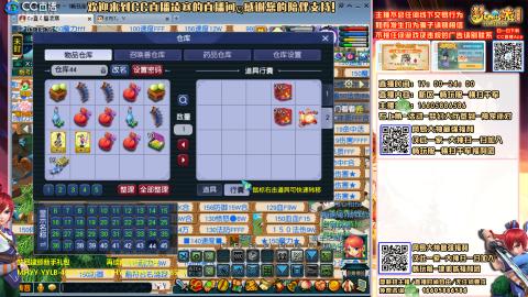 畅玩服-横扫千军-斗破苍穹