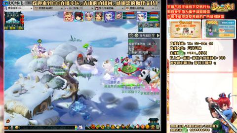 功成名就129日常   接抓鬼跑环跑玉