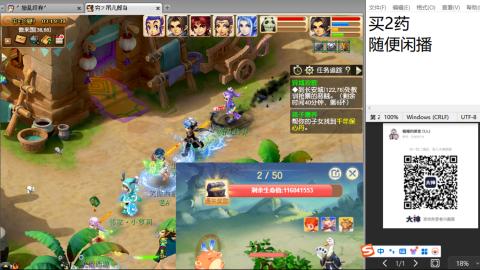 老鬼2025的直播间