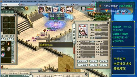 双百坐等终极神兵