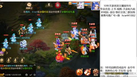 接熔练-找号-金银-练宠粽子月饼