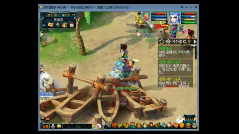 四川-无与伦比-MHXY。日常开始