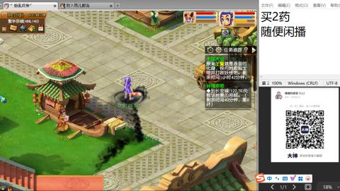 《大话西游2经典版》2025比武之巅荣耀赛线下总决赛