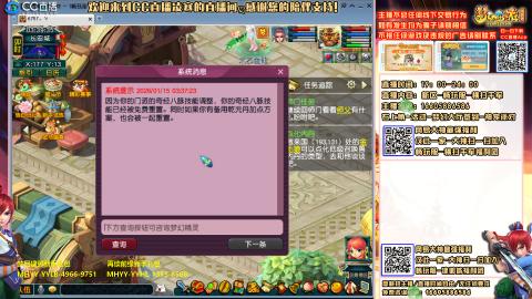 畅玩服-横扫千军-斗破苍穹