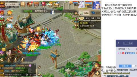 接熔练-找号-金银-练宠粽子月饼