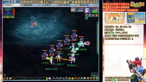 功成名就129日常   接抓鬼跑环跑玉